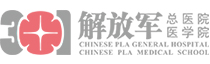 中國(guó)人民解放軍總醫(yī)院第四醫(yī)學(xué)中心