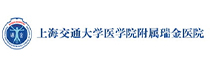 上海交通大學(xué)醫(yī)學(xué)院附屬瑞金醫(yī)院