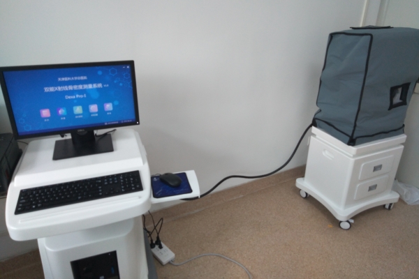 骨密度儀生產(chǎn)廠家溫馨提示:老年人應(yīng)每年進行一次骨密度測量 骨密度儀生產(chǎn)廠家溫馨提示:老年人應(yīng)每年進行一次骨密度測量